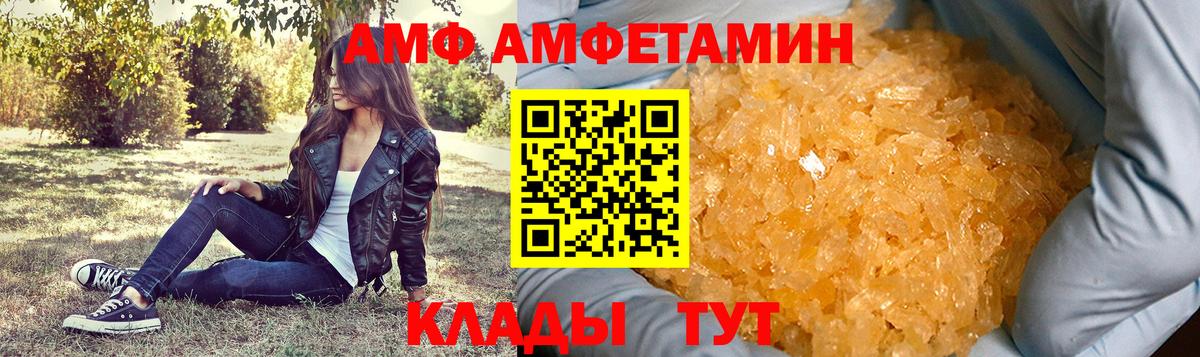 Метамфетамин витя  МЕТАМФЕТАМИН  Карасук  Вход с VPN 