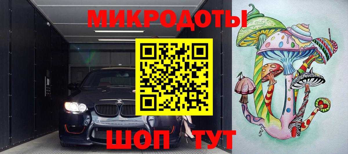 Карасук  Псилоцибиновые грибы Psilocybe  Псилоцибиновые грибы мухоморы  Вход с VPN 